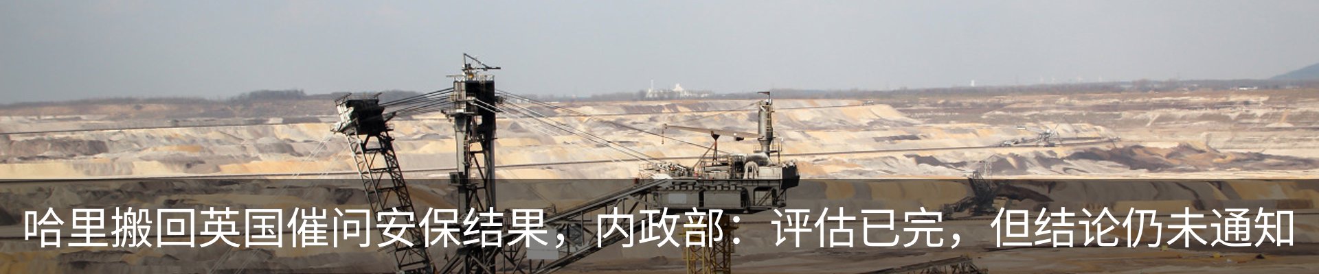 行业资讯