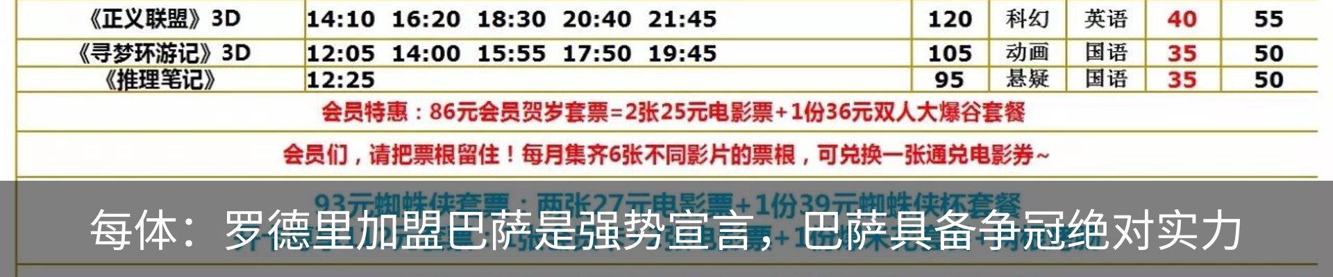 行业资讯